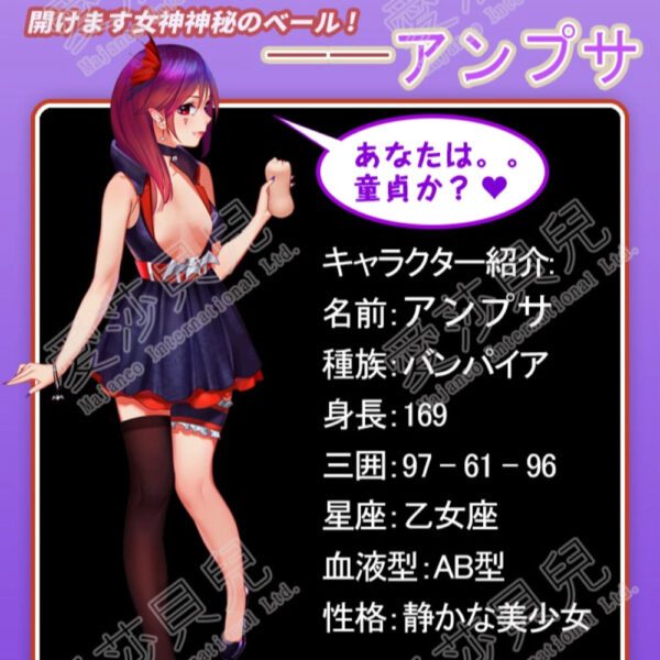 P2-Vampire Girl Cheap japanese Anime pocket pussy Hentai Fake Pussy | Elas Babe - Image 9