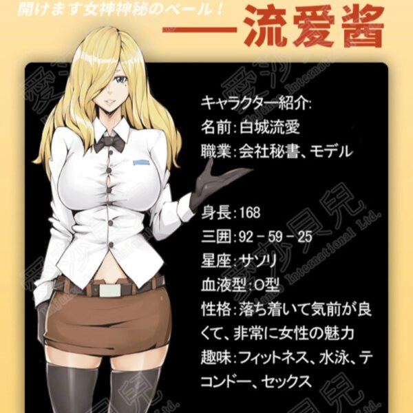 P4- Anime Fake Vagina Small Hentai Sex Toy | Elsa Babe - Image 10