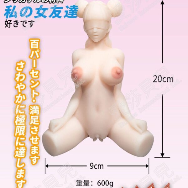 P11-Anime Masturbator Small Hentai Sex Toy | Elsa Babe - Image 9