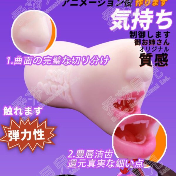 P2-Vampire Girl Cheap japanese Anime pocket pussy Hentai Fake Pussy | Elas Babe - Image 4