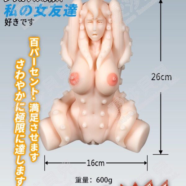 P25- Anime Fake Pussy alien pocket pussy | Elsa Babe - Image 9
