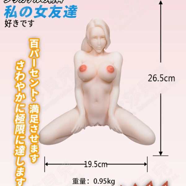 P18- Anime Masturbator - Image 9