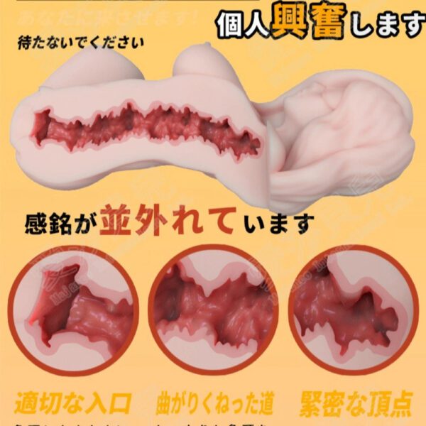 P4- Anime Fake Vagina Small Hentai Sex Toy | Elsa Babe - Image 11