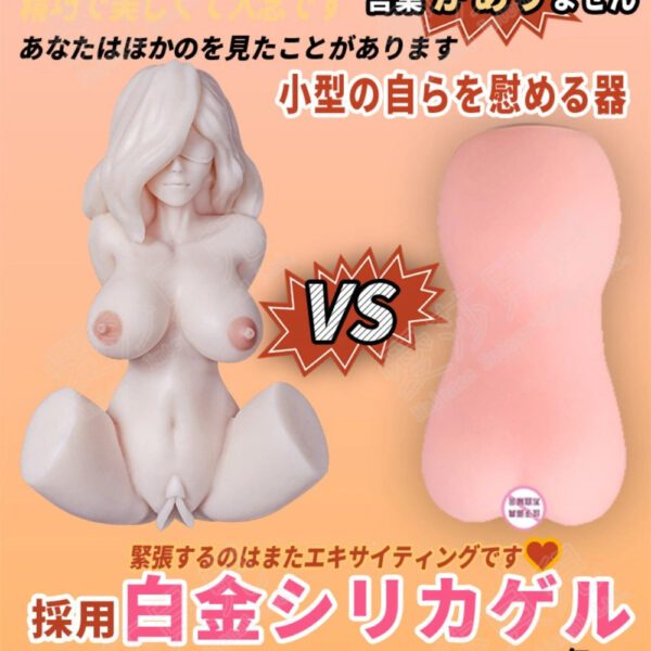 P4- Anime Fake Vagina Small Hentai Sex Toy | Elsa Babe - Image 12