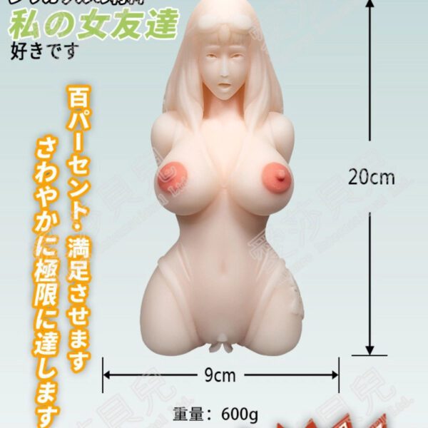 P12- Hentai Fake Vagina anime pocket pussy - Image 2