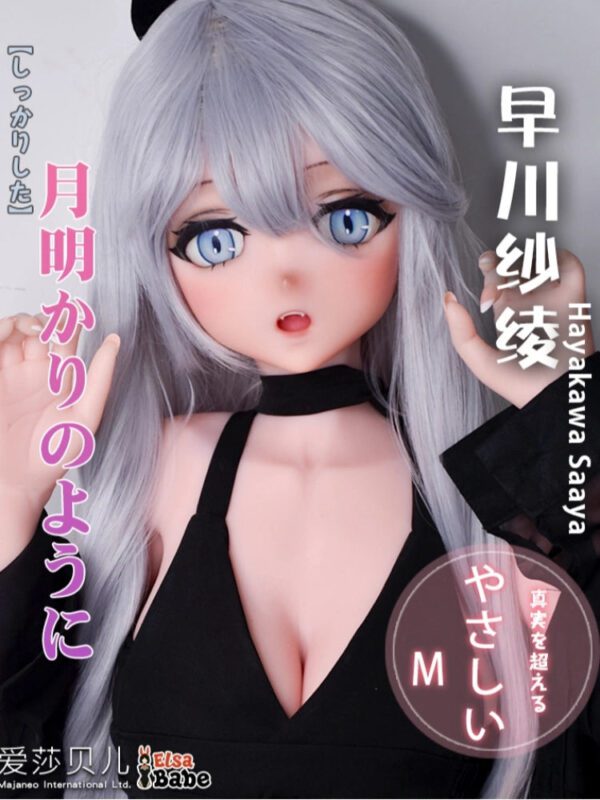 F8011-150cm/5ft-27.5kg Silicone  Anime Hentai Sex Doll | Elsa Babe