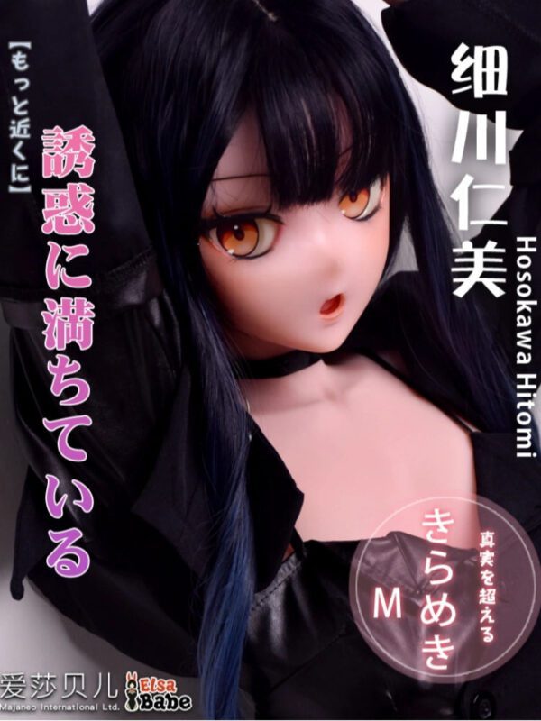 F8020-150cm/5ft-27.5kg Silicone  Anime Hentai Sex Doll | Elsa Babe