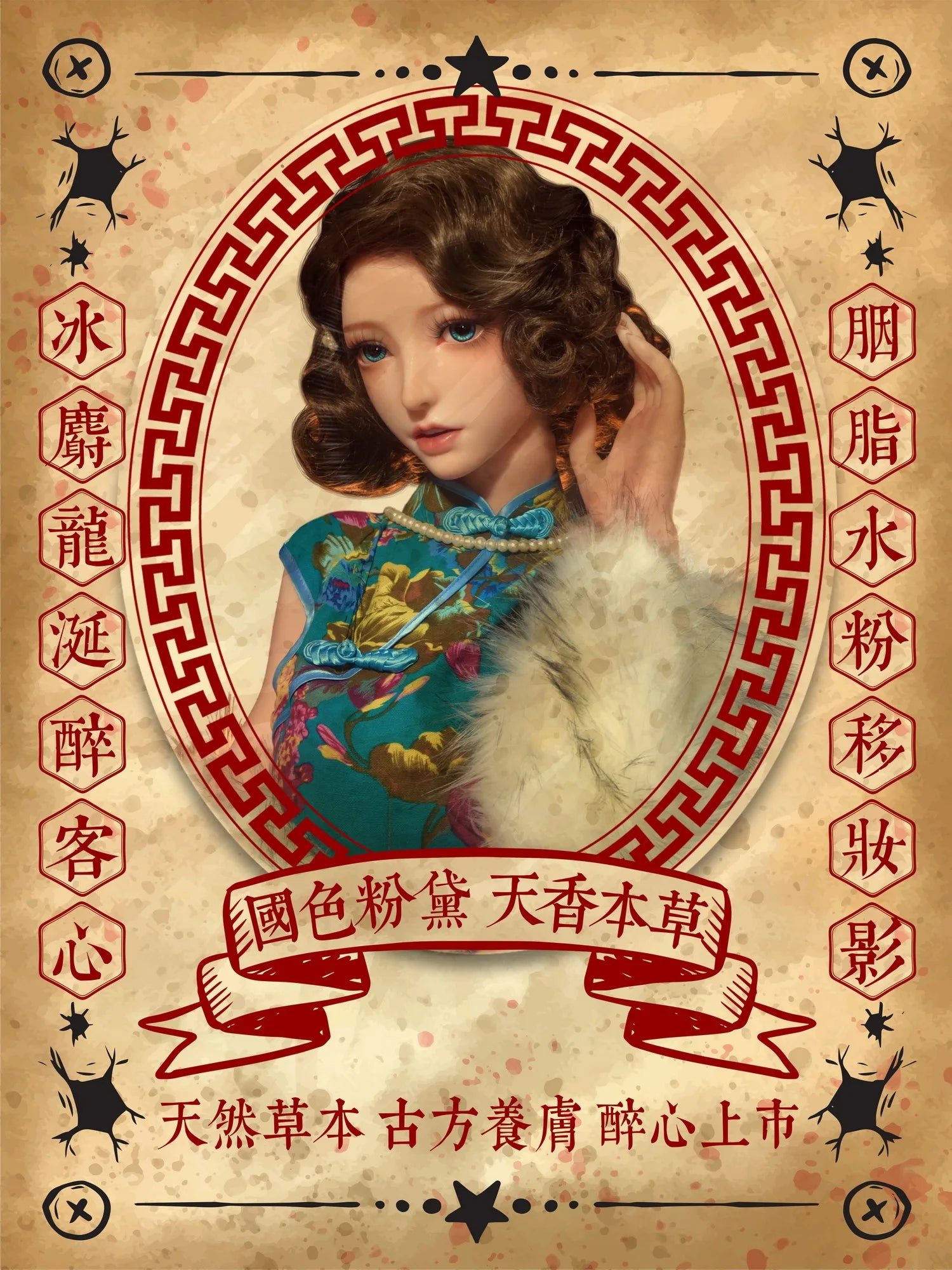 F1519-150cm/5ft Full Silicone Sexy Anime Woman Brunette Chinese Sex Doll Review | Elsa Babe - Image 8