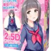 2.5D Girlfriend Sex Doll Sitting Version