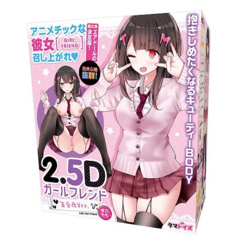 2.5D Girlfriend Sex Doll Missionary Position Version Momo Himeno