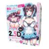 2.5D Girlfriend Piledriver Position Version