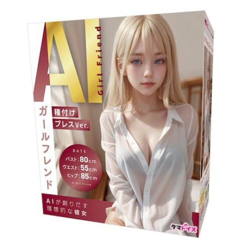 18160-1-ai-girlfriend-mating-press-doll-1.jpg AI Girlfriend Mating Press Position Doll