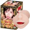 18278-2-ultimate-deepthroat-eimi-fukada-blowjob-1.jpg Ultimate Deepthroat Eimi Fukada Blowjob