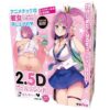 2.5D Girlfriend Doggy-Style VTuber Metori Saiko
