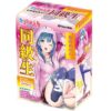 Classmate Kuka Hanon Blow-Up Air Doll