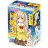 Classmate Suzukaze Miu Blow-Up Air Doll