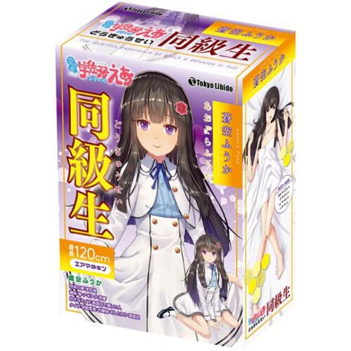 8480-classmate-aozora-fuka-blow-up-air-doll-1.jpg Classmate Aozora Fuka Blow-Up Air Doll